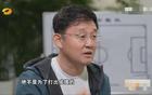 主帥四人，月薪六萬。孫繼海風波，青訓工資疑過高。