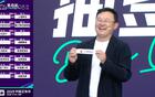 足協杯16強抽簽揭曉，上海德比提前，泰山再戰蓉城！