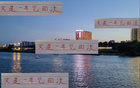 海港一周三賽，618補戰鄰隊申花。