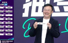 足協杯上海德比提前，國安客戰大連英博。