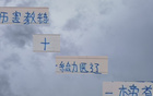 申花領跑，俄帥助力，神醫加持。