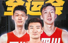 四川男籃杭州集訓，胡金秋等備戰遼寧，結束假期。