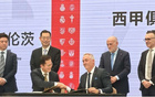 西甲球迷社區北京王府中心啟動