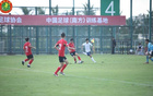 2024-2025全國青少年足球聯(lián)賽海口啟動，四級賽事開賽。