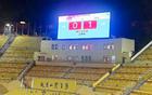 全運會，越秀山，湖北女足U16勝