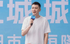 全運(yùn)會(huì)：周琦孫銘徽互動(dòng)，睢冉談巨款，楊鳴表態(tài)