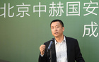 國安董事長：基地遷為暫策，與職業(yè)俱樂部差距大。