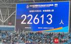 球迷錯(cuò)過鹽城勝，背場感慨20余年