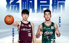 差距！楊瀚森NBA之路眾星捧月，林葳同曦存在感遜青年隊(duì)。