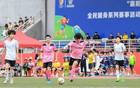 “茵浪杯”足球聯(lián)賽，6月11日襄陽大學(xué)開賽