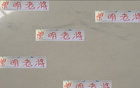 崇明島一期老將，誰將續約海港？