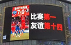 光明日報贊蘇超：軟實力展現(xiàn)，足球即健康快樂。