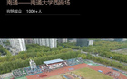 蘇超13隊主場概覽