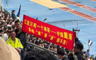 蘇超梗風靡全網，江蘇人財源滾滾。