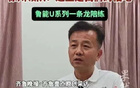 蘇超備戰，市體育足協領導擔任領隊