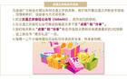 榮譽(yù)戰(zhàn)：國足VS巴林，主場球票售罄