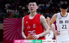 全運(yùn)會(huì)：王嵐嵚VS孫銘徽高得分，周琦內(nèi)線無敵。