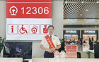 珠海全運(yùn)會(huì)，全方位抵離服務(wù)準(zhǔn)備就緒