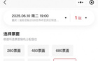 國足戰巴林，黃票未售完。明日決勝負。