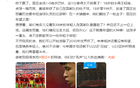 媒體熱議國足，王鈺棟希望之星，告別勝利值得慰藉。