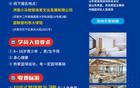 鞏曉彬任總教練，山東名宿領銜訓練營，7天7999元！正式確定！