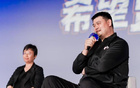 NBA姚基金，2025共啟鄉村體育教育新征程“希望籃途”