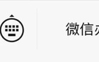 粵超2025時間已定！