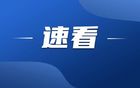 聚焦湛江奧體，精彩不斷