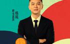 楊鳴重磅決定，回歸解說見證NBA大戰，與郭艾倫無緣同臺。