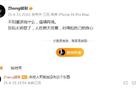 南京門將怒斥：玩勿過度，良心何在？