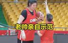 宮魯鳴示范中鋒動作，張子宇忍笑