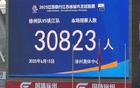 蘇超足球賽領唱全國，揚子時評。