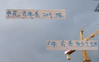 申花遭熱身痛失5球，后防不穩，馬納法續約前景待定。