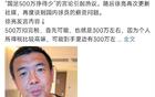 徐亮：國腳薪資與成績無直接關系