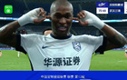 三鎮客場逆襲新鵬城，圖多列點射破門，帕拉西奧斯勝出2-1。