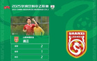 龔正榮當選中乙第14輪最佳球員，2進球1助攻，山西崇德榮海。