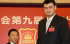 姚明2017年2月當選籃協主席