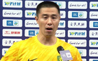 侯森：點球勝有運，國安氣勢不遜大連主場