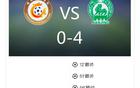 平凡世界，蘇超南京大勝常州4-0！無奇跡，但有實力。