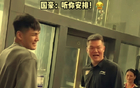 徐杰離隊(duì)，陳國(guó)豪入替，北控增資八百萬(wàn)，朱總不滿。
