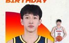 廣東男籃官博祝楊溢19歲生日快樂！真心的祝福！