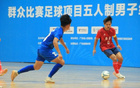 廣東全運五人男子甲組全勝奪冠，整體成績超越上屆，足球實力強。
