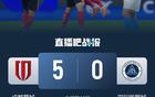 成都蓉城大勝深圳新鵬城，韋嚴羅三人傳射。