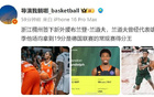 媒體：浙江男籃新援蘭道夫，上季德國(guó)得分王