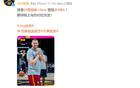 掘金官微約基奇照，賀楊瀚森進(jìn)NBA，期待對(duì)位交流。