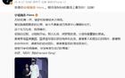 林書豪賀楊瀚森：NBA賽場見，加油！