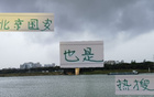 北京國安大巴熱搜，紅牌傷病，張玉寧難關！