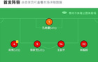 徐州隊三連勝，姜敏一條龍，巴特破門，2-1逆泰州。