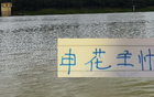 前俄帥中超挑戰大，再戰勁敵穆帥，海港之后又遇強敵。