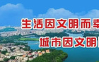 陽江不容錯過，“陽超聯(lián)賽”激情即將爆發(fā)！
